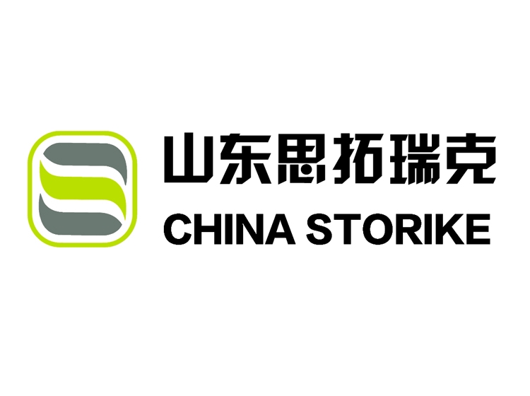 山东思拓瑞克工程机械荣登济宁国家高新区"廖河先锋"特别报道